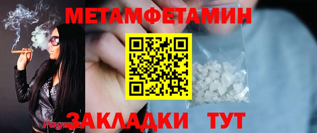АМФ VHQ  Вход с VPN  Амфетамин  Нововоронеж  Amphetamine 