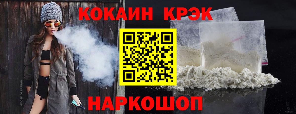 Cocaine Columbia Нововоронеж