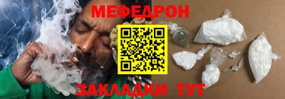 герыч Шебекино