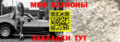 ALPHA-PVP Шелехов