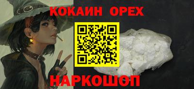 герыч Шебекино