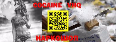 герыч Шебекино