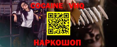 ALPHA-PVP Шелехов