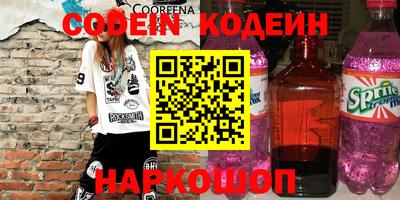 ALPHA-PVP Шелехов