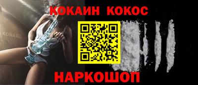 ALPHA-PVP Шелехов