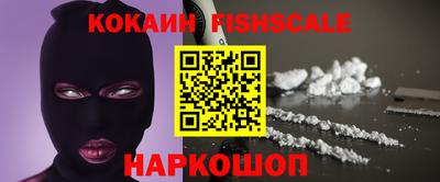 ALPHA-PVP Шелехов