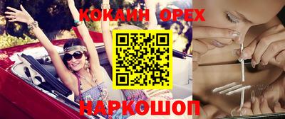 ALPHA-PVP Шелехов
