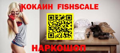 ALPHA-PVP Шелехов