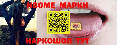 гашик Шахты