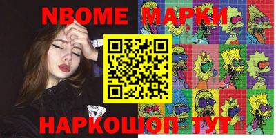 гашик Шахты