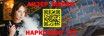 ALPHA-PVP Шелехов