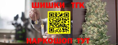 герыч Шебекино