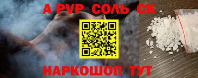 герыч Шебекино