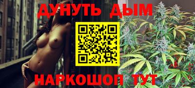 герыч Шебекино