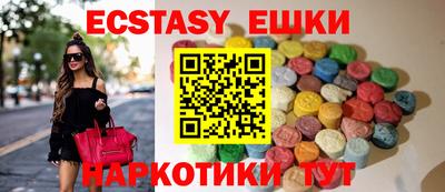 гашик Шахты