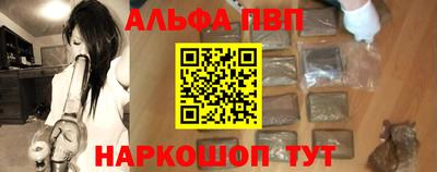 герыч Шебекино