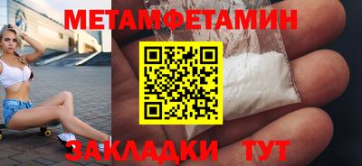 гашик Шахты