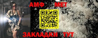 гашик Шахты