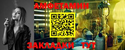 гашик Шахты