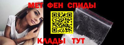 ALPHA-PVP Шелехов