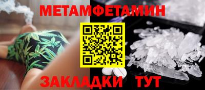 ALPHA-PVP Шелехов