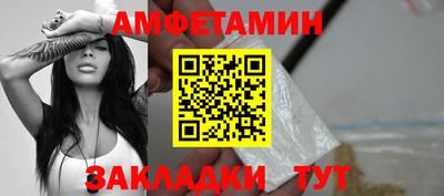 ALPHA-PVP Шелехов