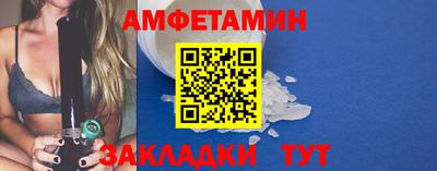 ALPHA-PVP Шелехов