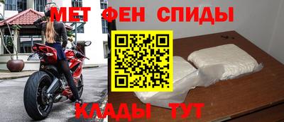 ALPHA-PVP Шелехов
