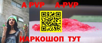 герыч Шебекино