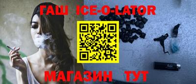 герыч Шебекино