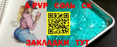 гашик Шахты