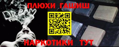гашик Шахты