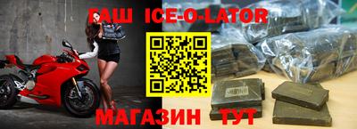 гашик Шахты