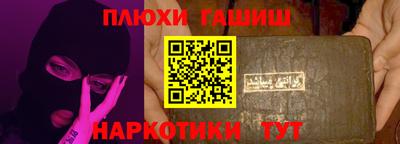 гашик Шахты