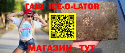 ALPHA-PVP Шелехов