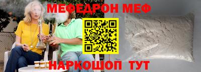 гашик Шахты