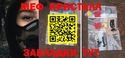 гашик Шахты