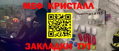 герыч Шебекино