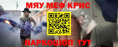 герыч Шебекино
