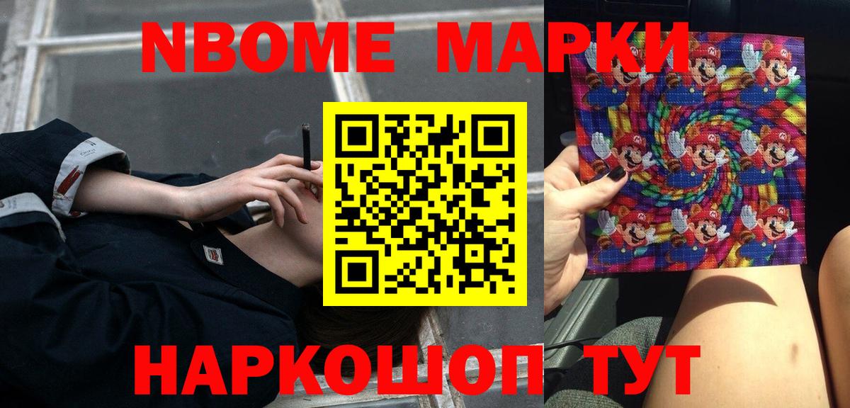 LSD-25 экстази ecstasy  Вход с VPN  Лсд 25 экстази ecstasy  Нововоронеж 