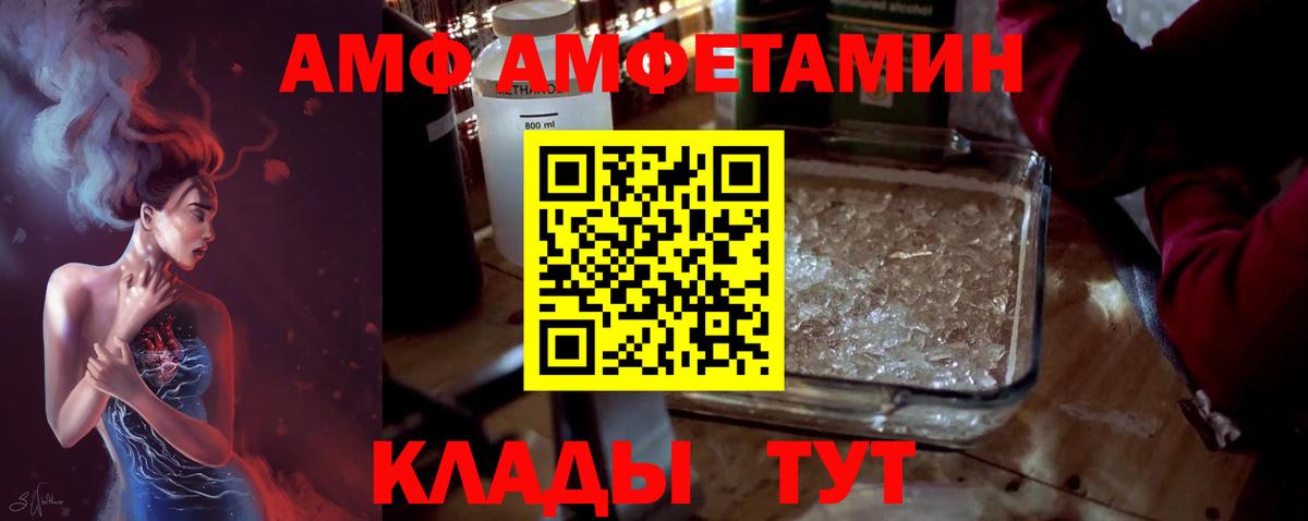 Первитин пудра Нововоронеж