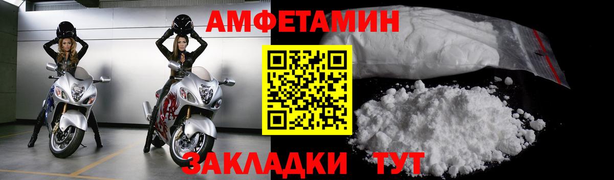 МЕТАМФЕТАМИН  Вход с VPN  Нововоронеж  Первитин Декстрометамфетамин 99.9% 